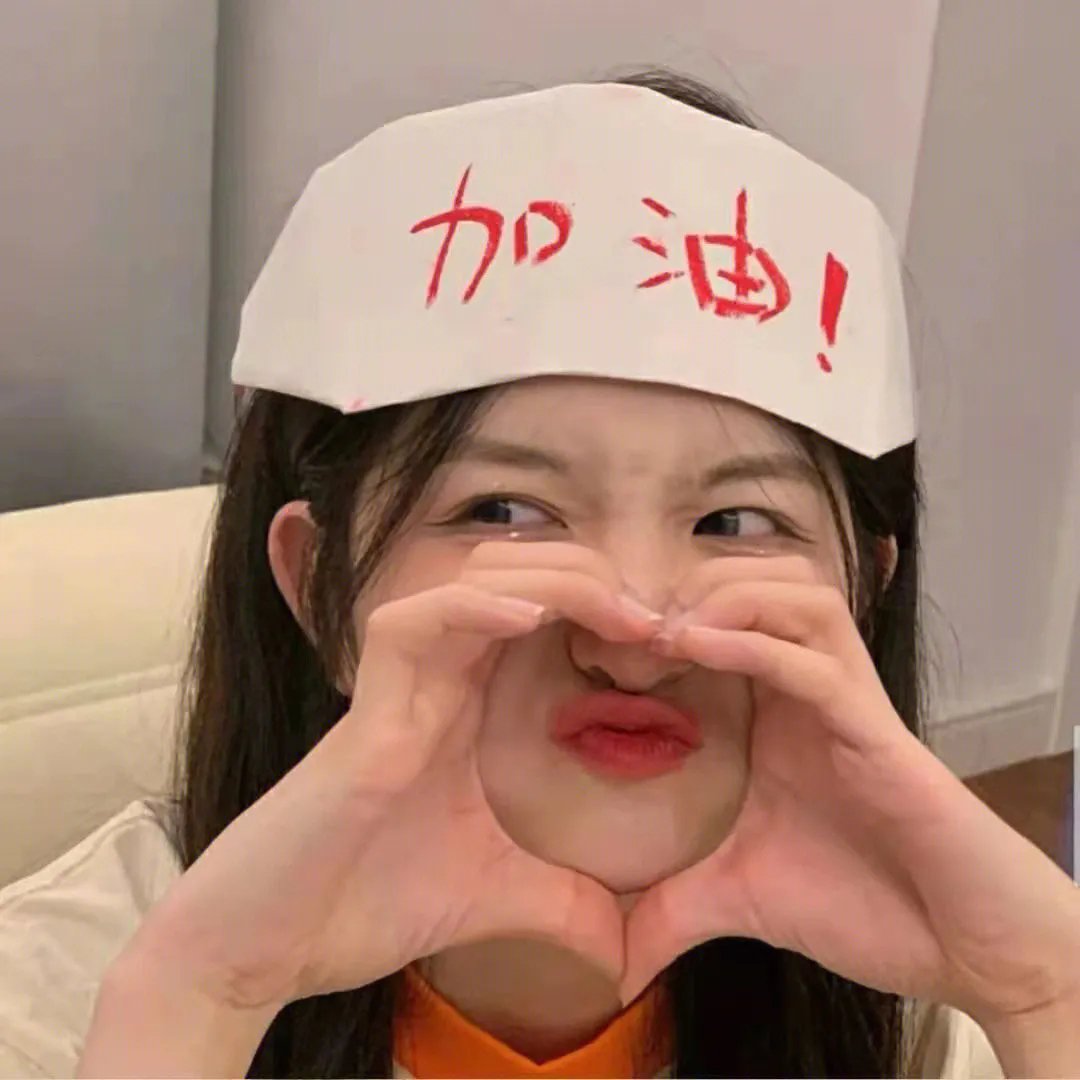 性摇滚明星乐